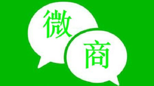 提高微商客戶咨詢率，這幾個(gè)方法很實(shí)用(圖3)
