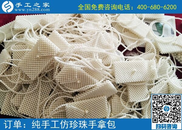 做手工之家的手工活，實(shí)現(xiàn)了殘疾人在家賺錢夢(mèng)想(圖1)