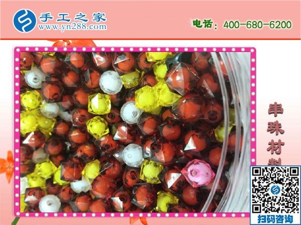 手工之家串珠手工活，實(shí)現(xiàn)了下崗女工再就業(yè)夢想！(圖1)