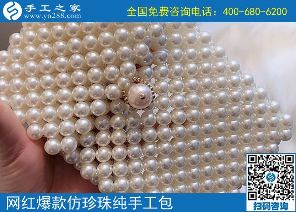 多勞多得，做手工之家的勵(lì)志珠繡手工活就是放心！(圖1)