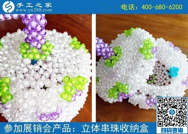 產(chǎn)品多樣化，有選擇性，就在手工之家勵(lì)志珠(圖1)