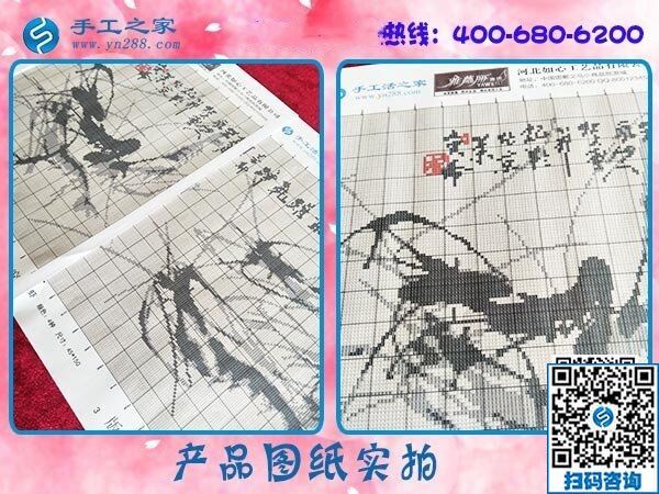 第一次做手工之家的勵(lì)志珠繡，如果不合格怎么辦？(圖1)