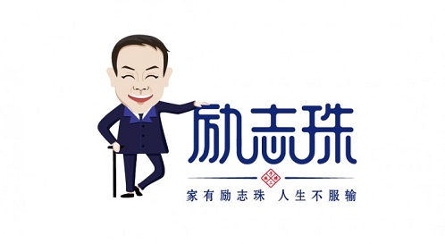 新征程，我們一起前行；新輝煌，我們一起創(chuàng)造！------手工之家新年寄語