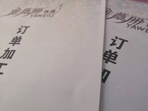 新征程，我們一起前行；新輝煌，我們一起創(chuàng)造！------手工之家新年寄語