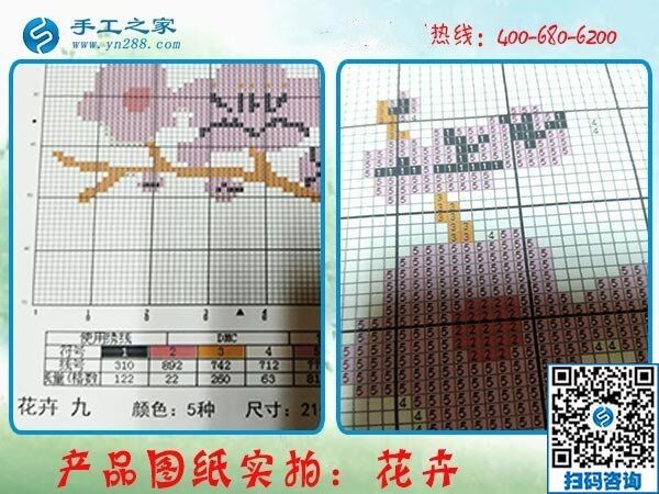 尋找在家做的手工活，找到手工之家正規(guī)好平臺(圖1)