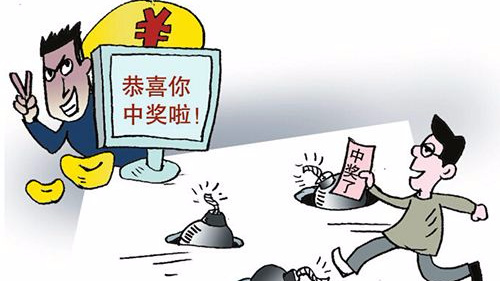 防騙在行動(dòng)，手工之家提醒，快過年了，這些騙局要注意