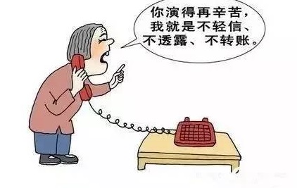 防騙在行動(dòng)，手工之家提醒，快過年了，這些騙局要注意