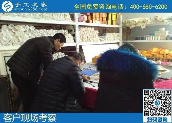 1月6日，手工活在家賺錢，手工活外發(fā)回收，就是勵志珠珠繡外發(fā)手工活，手工之家接待考察加工客戶剪影