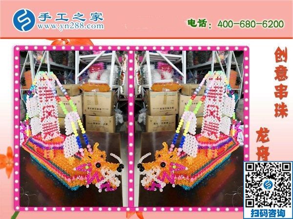 手工活外發(fā)加工網(wǎng)，認(rèn)準(zhǔn)手工之家！正規(guī)平臺有保障(圖1)