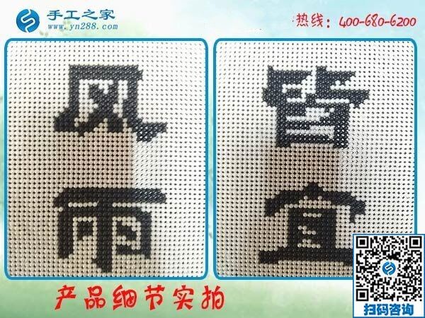 家庭手工活外發(fā)加工，可以在家賺錢的新方法(圖1)