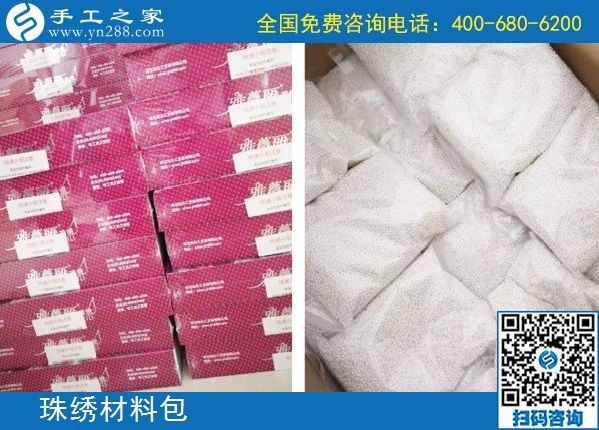 1月12日，代理手工活加工項目，正規(guī)手工活加工項目就選珠繡外發(fā)手工活，手工之家珠繡成品及材料包實拍(圖5)