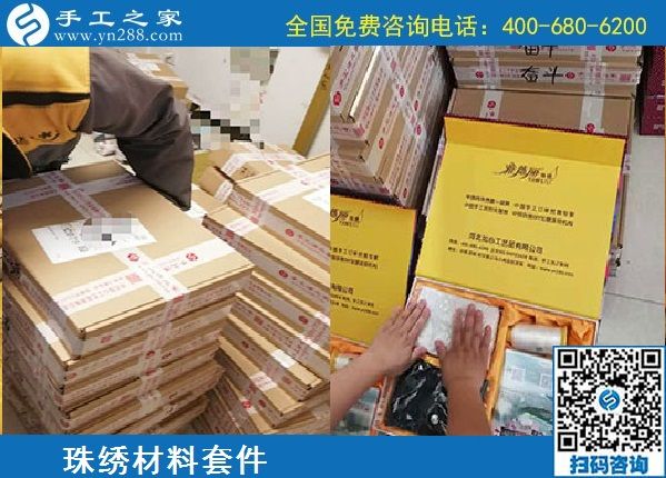 1月12日，代理手工活加工項目，正規(guī)手工活加工項目就選珠繡外發(fā)手工活，手工之家珠繡成品及材料包實拍(圖6)