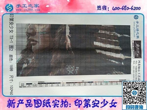 請問哪里有手工活外發(fā)加工的？我想在家做手工活(圖1)
