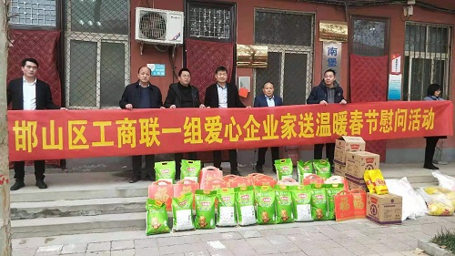 心懷公益、助力扶貧 --- --- 手工之家郝總與邯山區(qū)工商聯(lián)愛心企業(yè)家一起參加送溫暖春節(jié)慰問活動