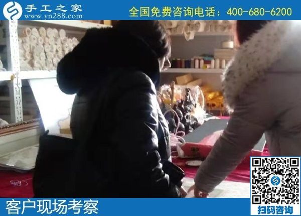 1月14日，農村手工活加盟項目，純手工活外發(fā)加工，就選珠繡外發(fā)手工活，手工之家接待考察加工客戶剪影