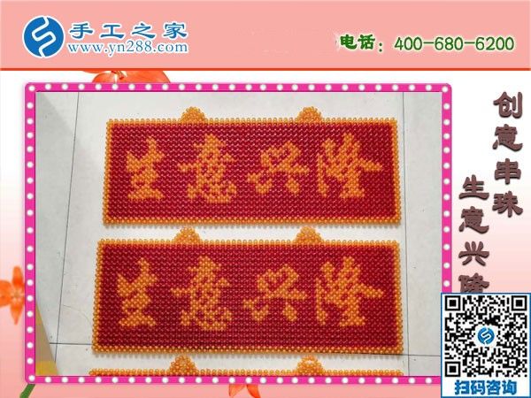 在家做的手工活有哪些？越來(lái)越多人來(lái)到手工之家(圖1)