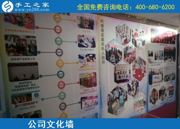 把手工活拿回家做，看好手工之家，看好勵志珠珠繡手工活加盟項目，越來越多的人選擇這里，選擇成為手工之家的加工會員，盡管各自的合作級別不同，但大家對這里都很滿意。 在加工會員的心里，手工之家企業(yè)為大家提供了一個可以在家做的手工活，不只是讓寶媽、家庭婦女等閑散勞動力能有事干、有錢掙，更是給大家一個快樂充實生活、一個幸福自信的人生。 手工之家的代理加工合作模式，不僅給很多有創(chuàng)業(yè)夢想的人一個創(chuàng)業(yè)的機遇和平臺，也通過他們，帶動了更多的弱勢群體、閑散勞動力真正開始居家就業(yè)。 手工之家真誠歡迎每一個真心想在家做手工活掙錢、就業(yè)創(chuàng)業(yè)的人來考察合作，大家也通過勵志珠珠繡手工活，實現(xiàn)了自己就業(yè)創(chuàng)業(yè)的夢想，手工之家給每個人是一樣的廣闊舞臺、掙錢平臺！
