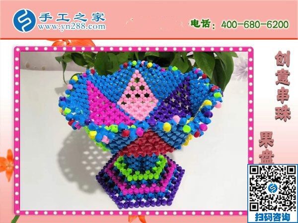 在家沒事做，不如做點(diǎn)手工活串珠賺錢又安全(圖1)