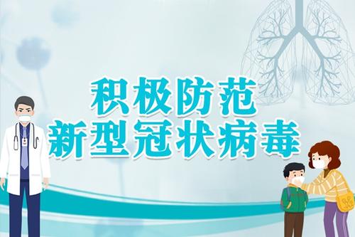 特殊時(shí)刻，特殊對(duì)待！2月1日，新征程我們這樣開(kāi)啟！