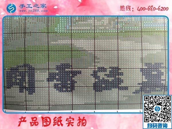 足不出戶在家防病毒，做手工活加工可以把錢掙(圖1)
