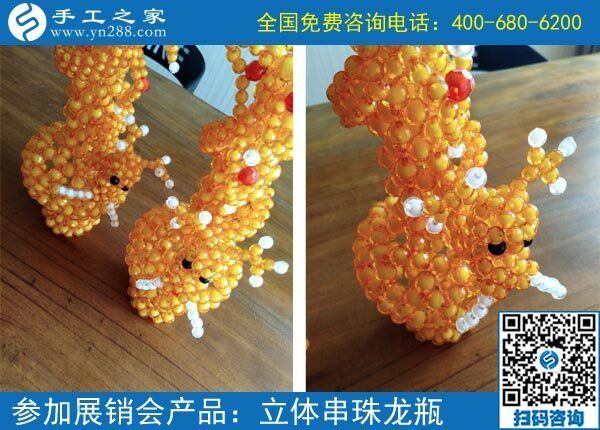 在家做什么兼職賺錢(qián)快？當(dāng)然是手工之家勵(lì)志珠(圖1)