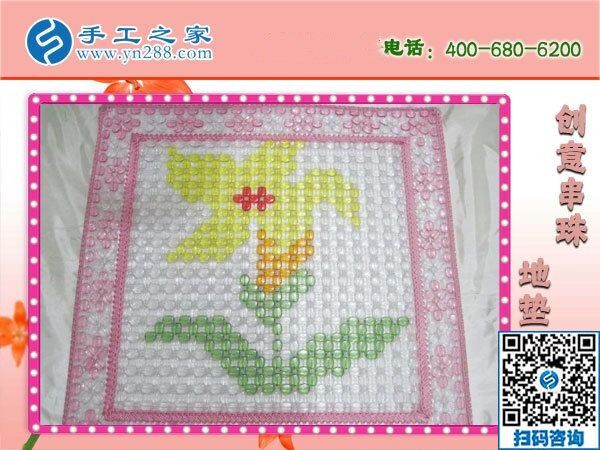 環(huán)保無污染的好項(xiàng)目，就是手工之家串珠手工活(圖1)