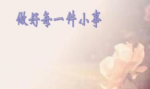 同樣在做，為什么有的微商不掙錢，有的掙錢、有的掙大錢？(圖2)