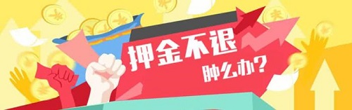 專家解惑：想做手工活，為啥第一句話愛問“要押金嗎？”