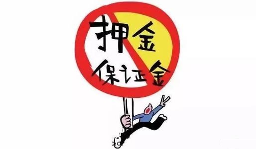 專家解惑：想做手工活，為啥第一句話愛問“要押金嗎？”