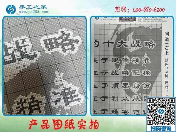 發(fā)展手工業(yè)增收，就做手工之家勵(lì)志珠繡好項(xiàng)目(圖1)