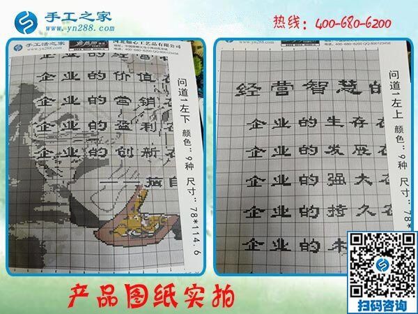 接手工活做，想找一份可以在家賺錢的兼職手工活(圖1)