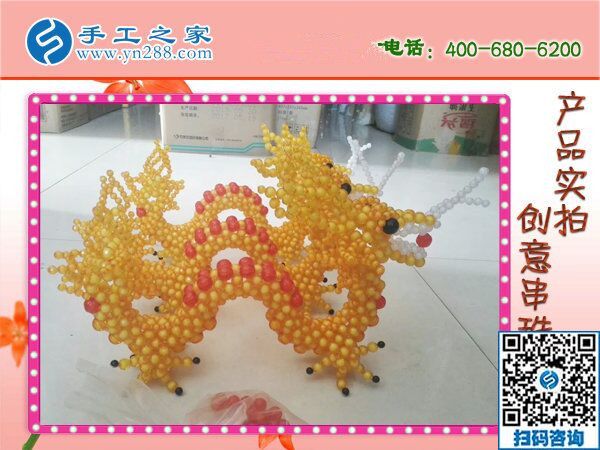 手工活拿回家做，足不出戶在家賺錢的新方法(圖1)