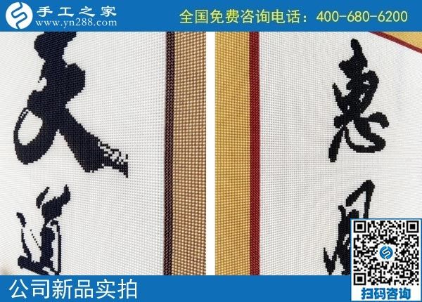 2月14日，正規(guī)手工活加盟項目，在家賺錢的手工活，就是勵志珠珠繡，手工之家勵志珠珠繡成品實拍