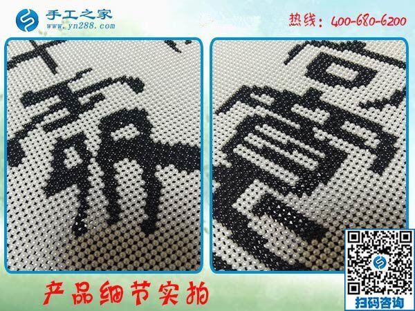 做手工活代理加工，為什么要選擇手工之家平臺(tái)？(圖1)