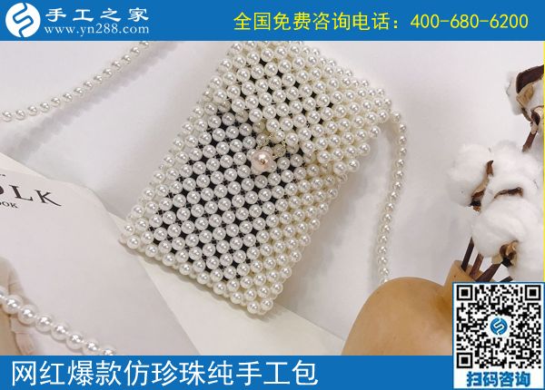 手工之家官網(wǎng)，一個正規(guī)可靠的手工活外發(fā)平臺(圖1)