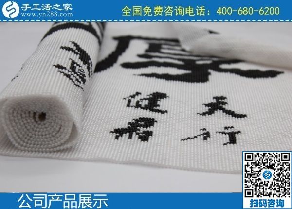 簽訂正規(guī)法律合同，選擇手工之家就是有保障！(圖1)