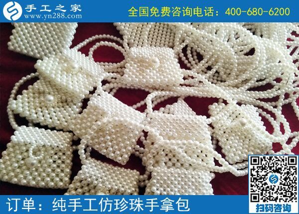 疫情期間在家沒(méi)事做，不如做點(diǎn)手工活賺錢(qián)又安全(圖1)