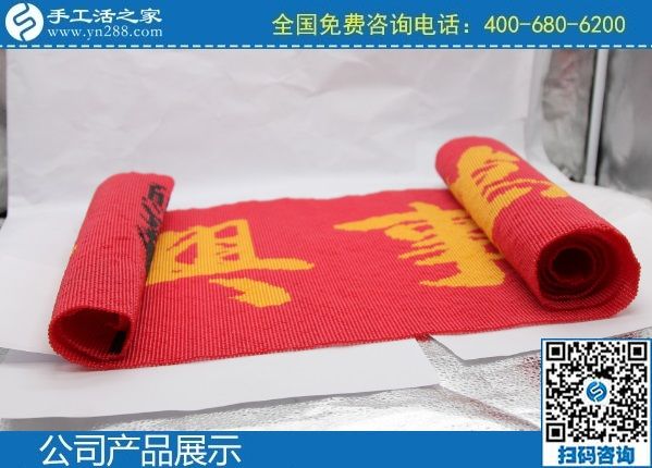 鄰居大嫂做手工之家的手工活賺到錢了，我也要做！(圖1)