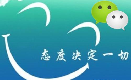 微商引流手段：朋友圈打造十大訣竅，轉(zhuǎn)化、變現(xiàn)100%！(圖5)
