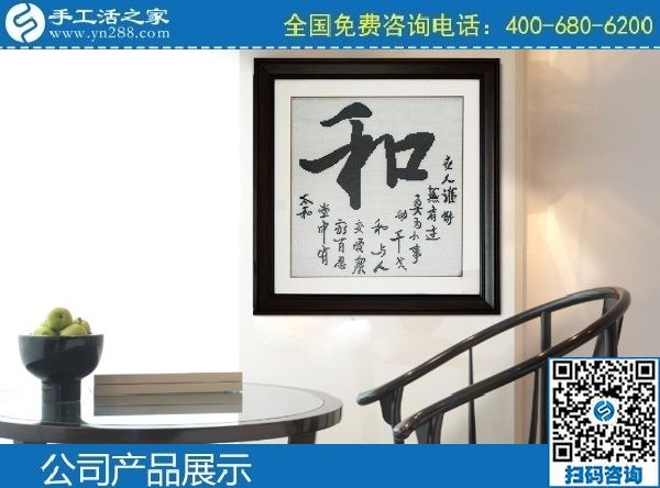 2月24日，真實可靠的手工活加工項目，正規(guī)手工活加盟項目就是勵志珠珠繡手工活，手工之家勵志珠珠繡成品實拍