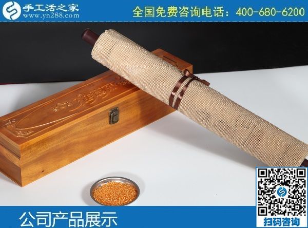 做手工之家會員的7種收益，不只有加工費哦！(圖1)