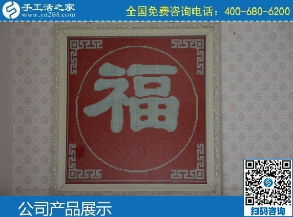 大家都說手工之家的手工活好做，我也要試試！(圖1)