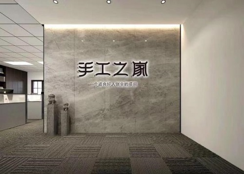 每一位女士，都是偉大的、可敬的！------手工之家祝愿每一位女士三八婦女節(jié)快樂！