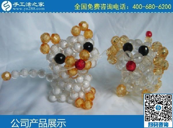 3月6日，手工活拿回家做，在家做手工活掙錢，大家為什么選這里？手工之家勵(lì)志珠珠繡成品實(shí)拍