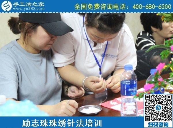 3月8日，可以在家做的手工活，純手工活外發(fā)加工，看看這里吧，手工之家勵(lì)志珠珠繡串珠針法剪影
