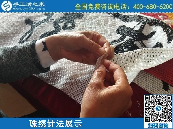 3月8日，可以在家做的手工活，純手工活外發(fā)加工，看看這里吧，手工之家勵(lì)志珠珠繡串珠針法剪影