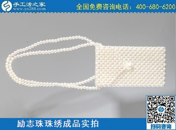3月11日，正規(guī)手工活外發(fā)回收，手工活賺錢，就要好好做這個(gè)外發(fā)手工活，手工之家勵(lì)志珠珠繡包成品實(shí)拍