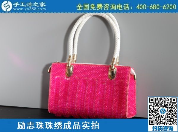 3月11日，正規(guī)手工活外發(fā)回收，手工活賺錢，就要好好做這個(gè)外發(fā)手工活，手工之家勵(lì)志珠珠繡包成品實(shí)拍