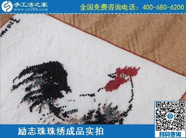 隔壁老王媳婦做的手工活，就是手工之家勵志珠(圖1)