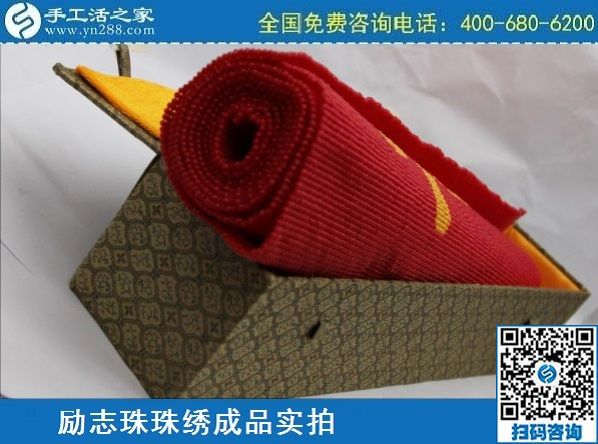 3月13日，想在家做手工加工掙錢，做這個(gè)純手工活外發(fā)加工挺好！手工之家勵(lì)志珠珠繡成品實(shí)拍